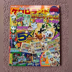 New Japanese Magazine Sgt. Frog, Pokémon And More 2012